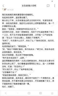 火狐体育官方app下载